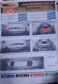 کیا ئۆپتیما